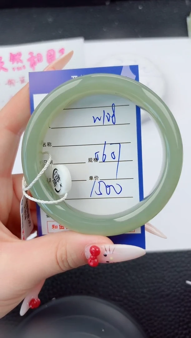 和田玉手镯未镶嵌108嗨购微色差T4