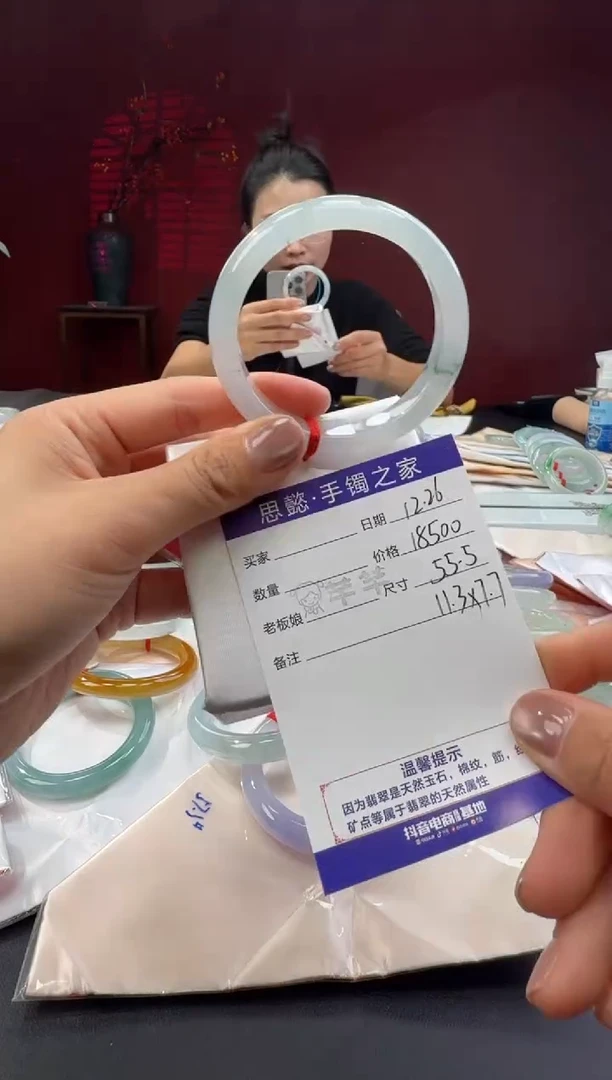 未镶嵌手镯翡翠翡翠手镯