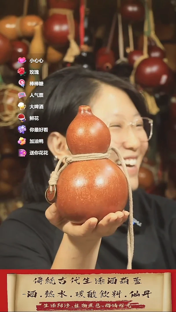 直播链接酒葫芦38
