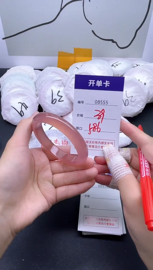 手镯玛瑙/玉髓未镶嵌8555