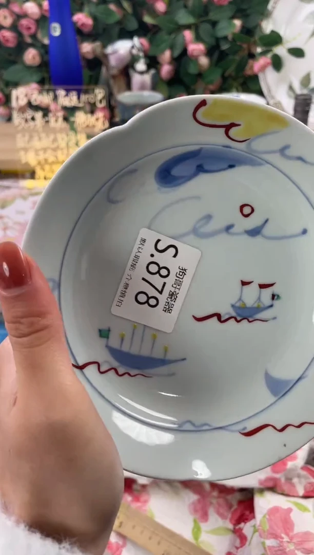 瓷片七**宝878狗哥瓷器直播间111