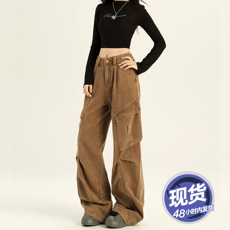 咖色复古多口袋皱褶工装牛仔裤女2025春秋新款宽松显瘦阔腿工装裤