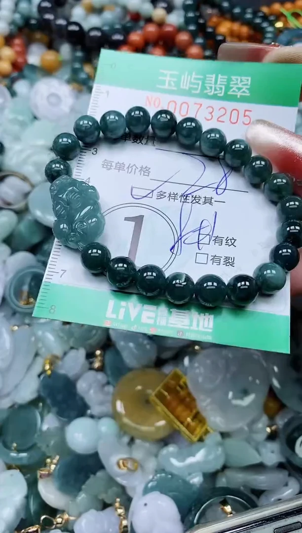 【闪购商品】翡翠颈饰未镶嵌闪购0073205多样性发其一