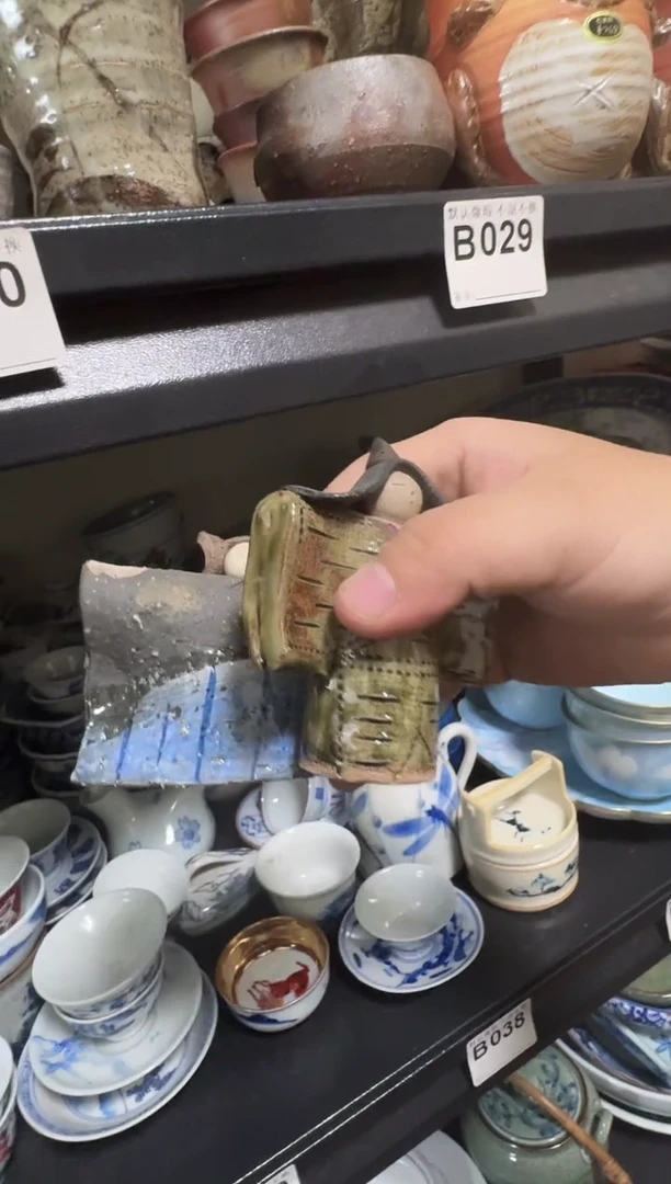 中古瓷器，默认微瑕爱****葵-爱上奇异果的向日葵