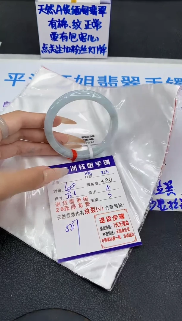 未镶嵌手镯翡翠11111111