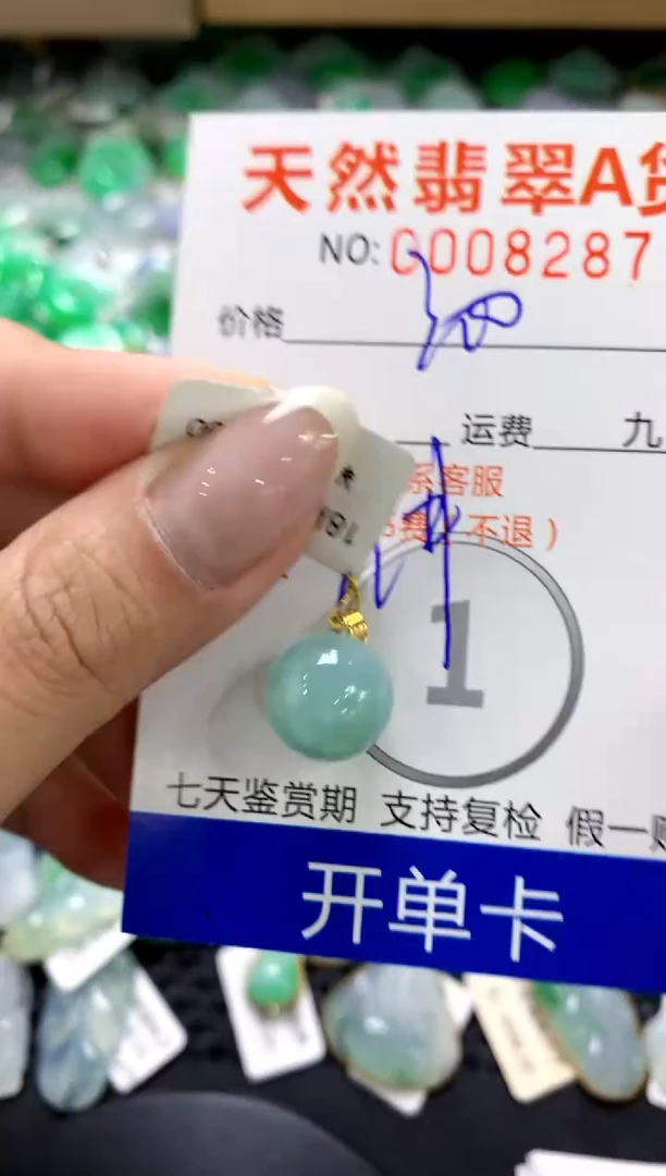 翡翠18K金镶嵌颈饰1111111111111111