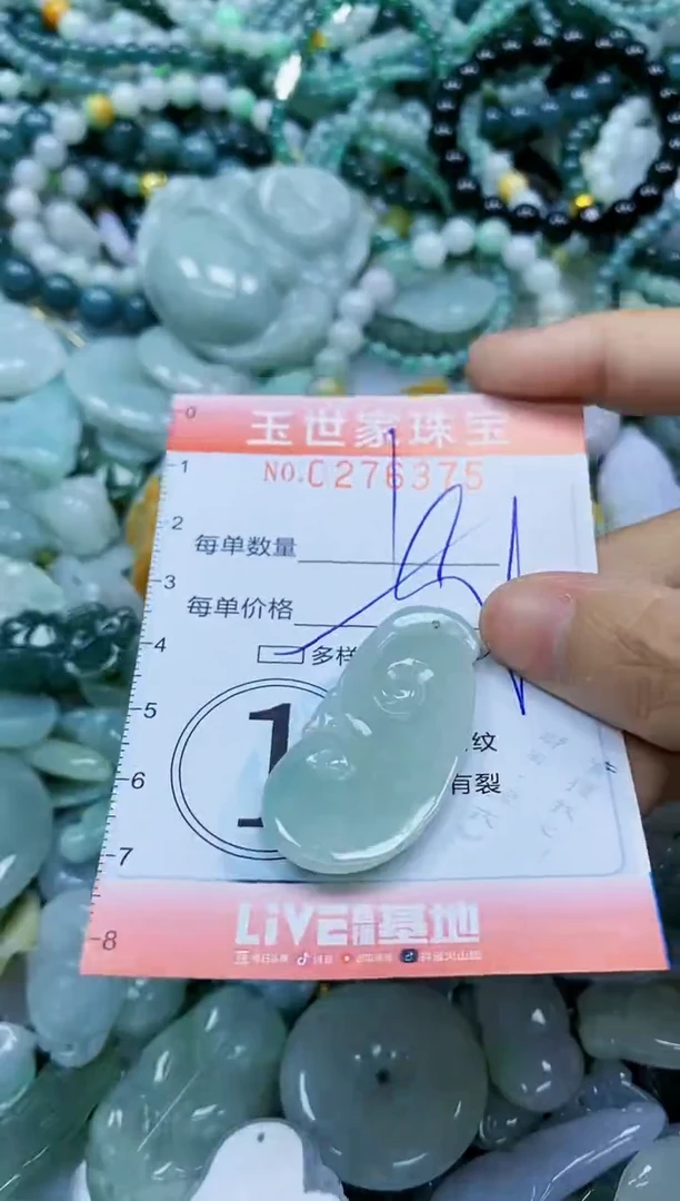 翡翠未镶嵌颈饰闪购0276375多样性发其一