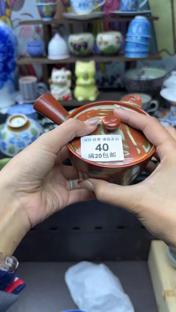 瓷片暖*福小太阳小小小太阳40