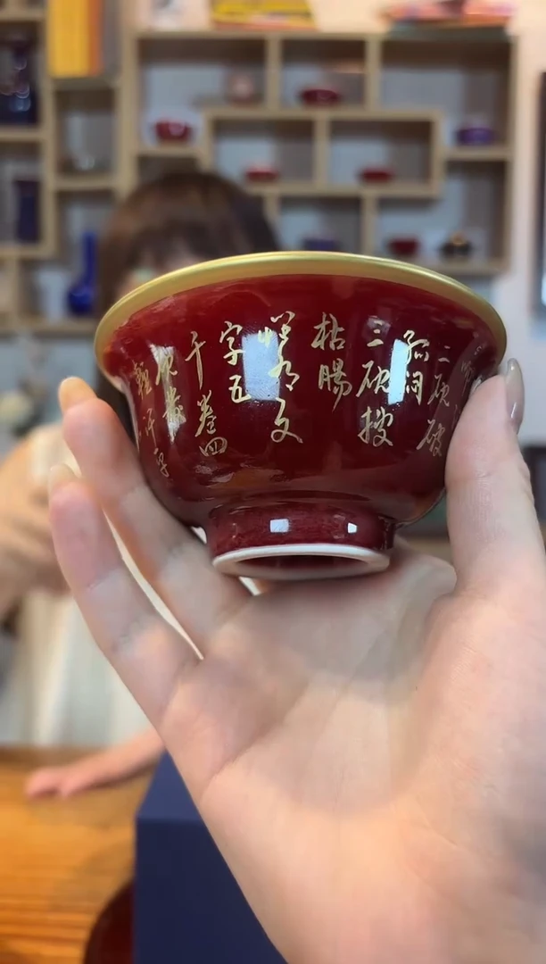 杯子瓷立方-程文星专场3346