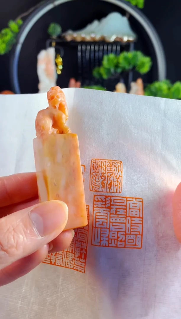 老挝石印石手工篆刻《静观》