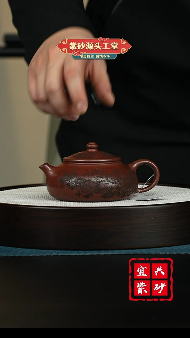 【闪购商品】紫砂茶壶宜兴紫砂茶壶