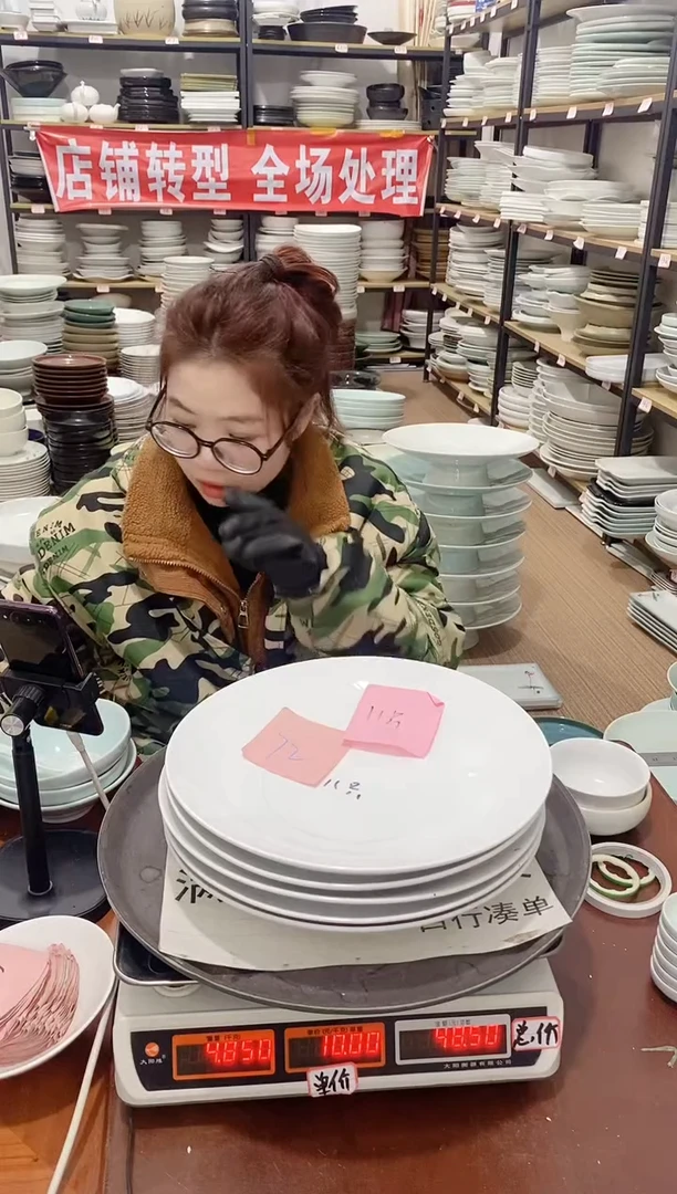 【闪购商品】盘72号链接景德镇酒店陶瓷瑕疵处理