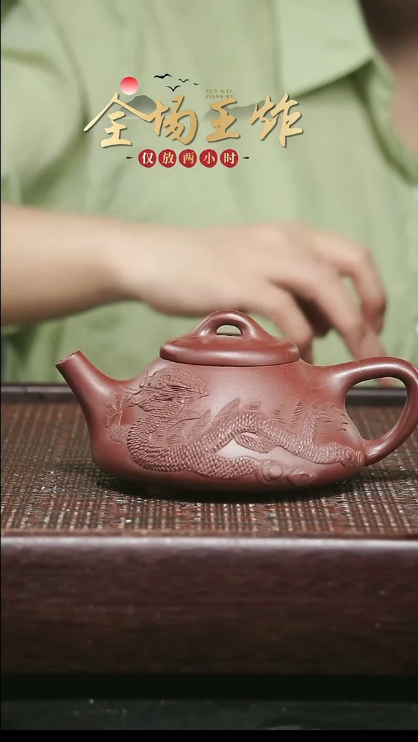 茶壶紫砂紫砂紫砂紫砂紫砂
