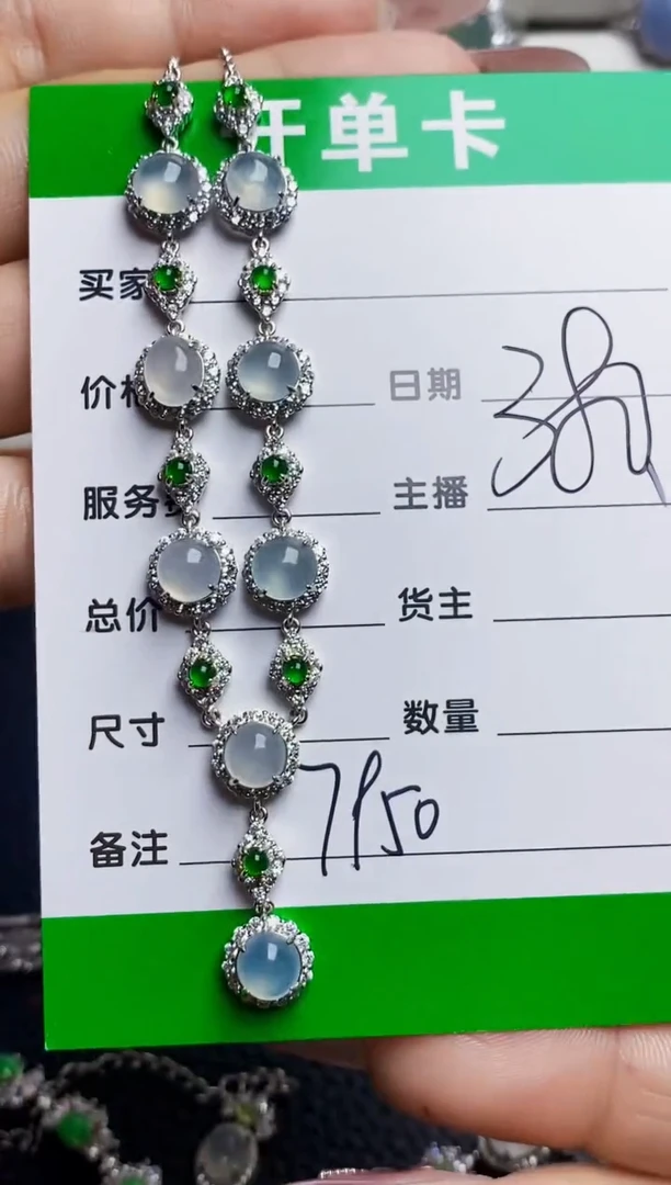 银S925镶嵌戒指翡翠7950