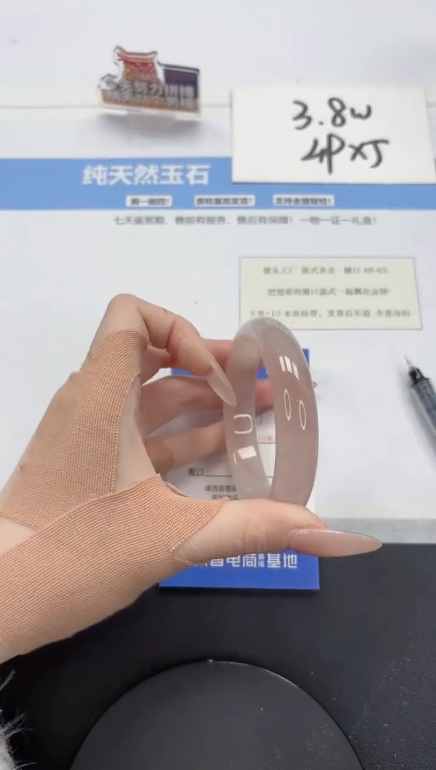 【闪购商品】石英质玉手镯未镶嵌A499-56.2