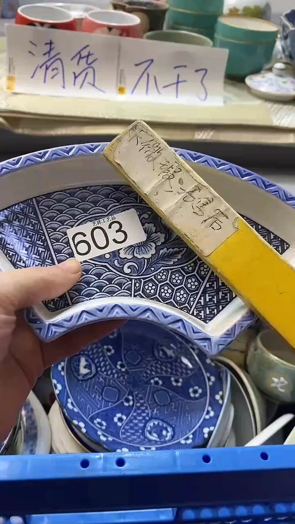 瓷片程*603瓷片瓷片瓷片瓷片