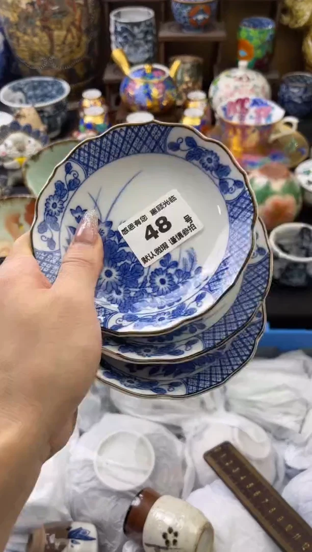 【闪购商品】瓷片48号六六工艺品瓷器