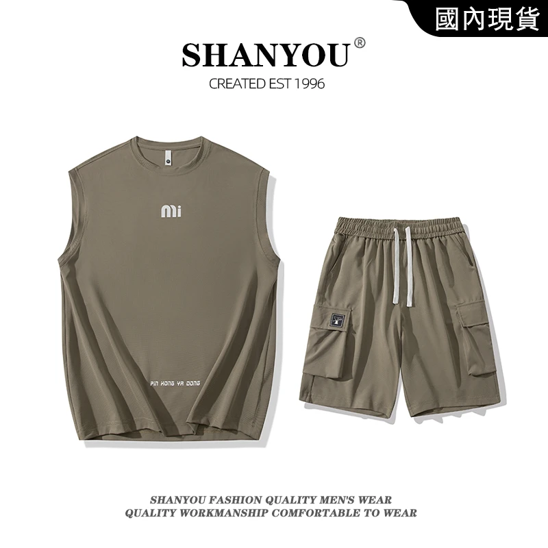 冰感背心运动一整套男生夏季美式潮牌篮球衣坎肩背心休闲短裤套装