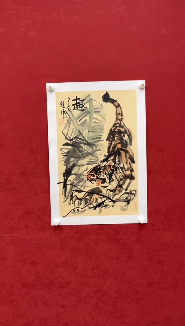 国画老师创作作品 46