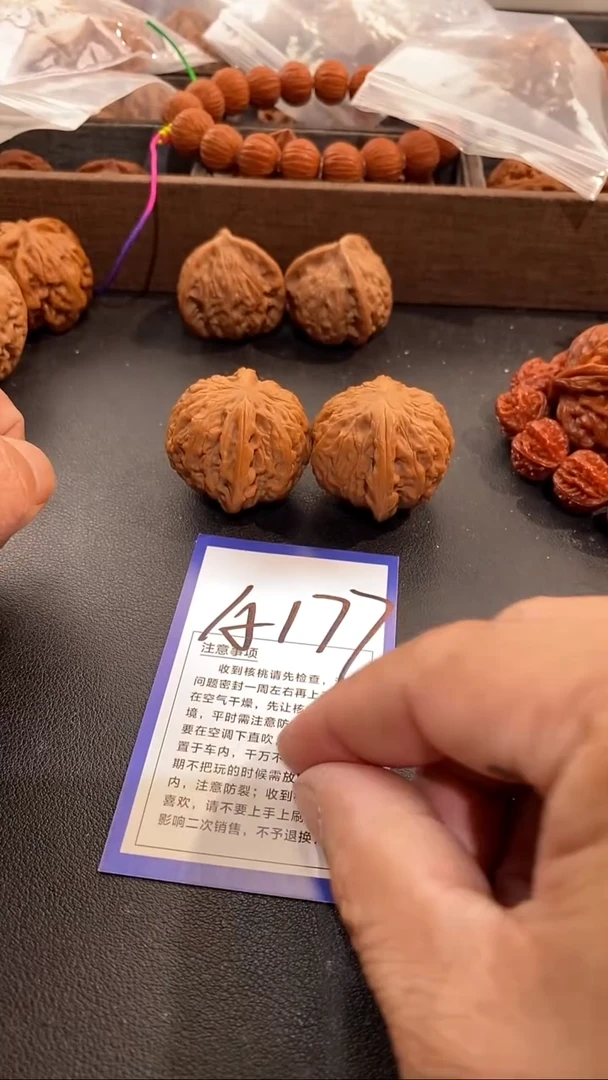 把件文玩核桃39铁锤