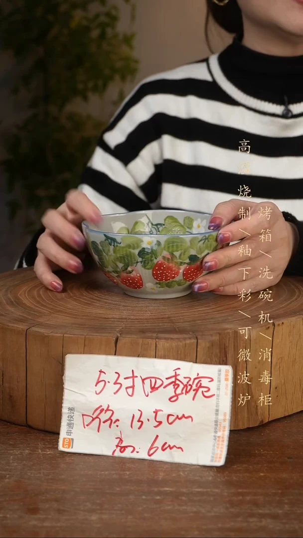 碗瓷景德镇手工手绘高温瓷釉下彩