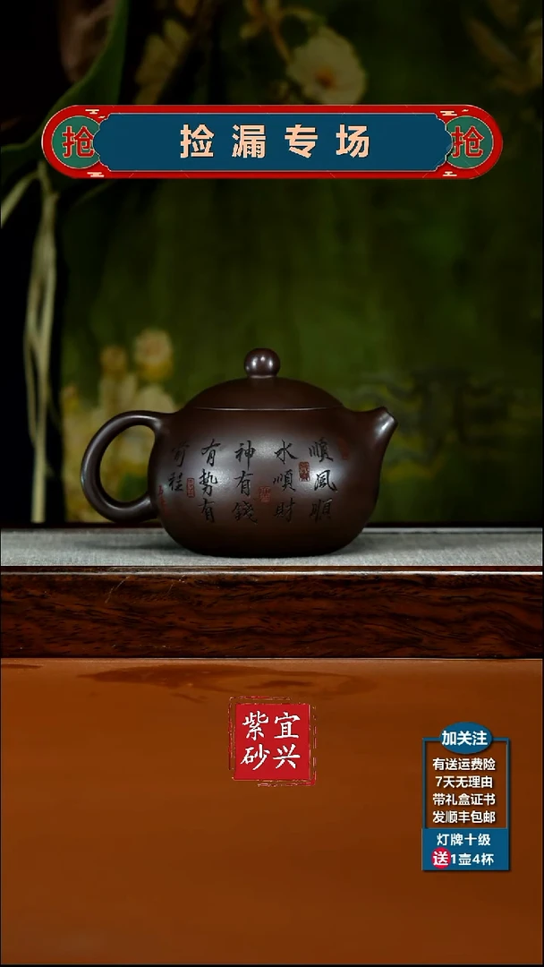 茶壶紫砂李传荣紫茄泥金蟾西施320CC
