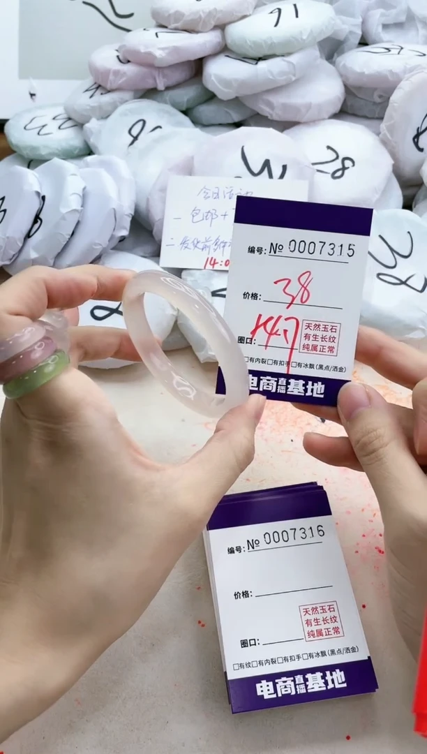 【闪购商品】玛瑙/玉髓手镯未镶嵌7315