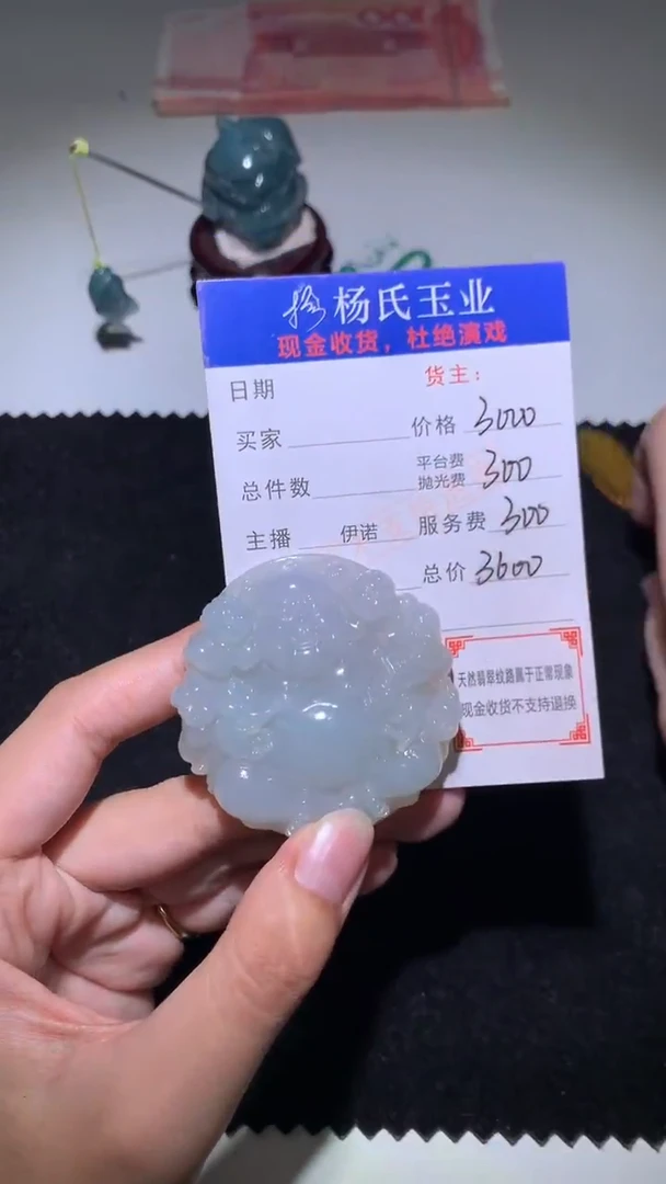 未镶嵌定制翡翠-毛货不退不换-
