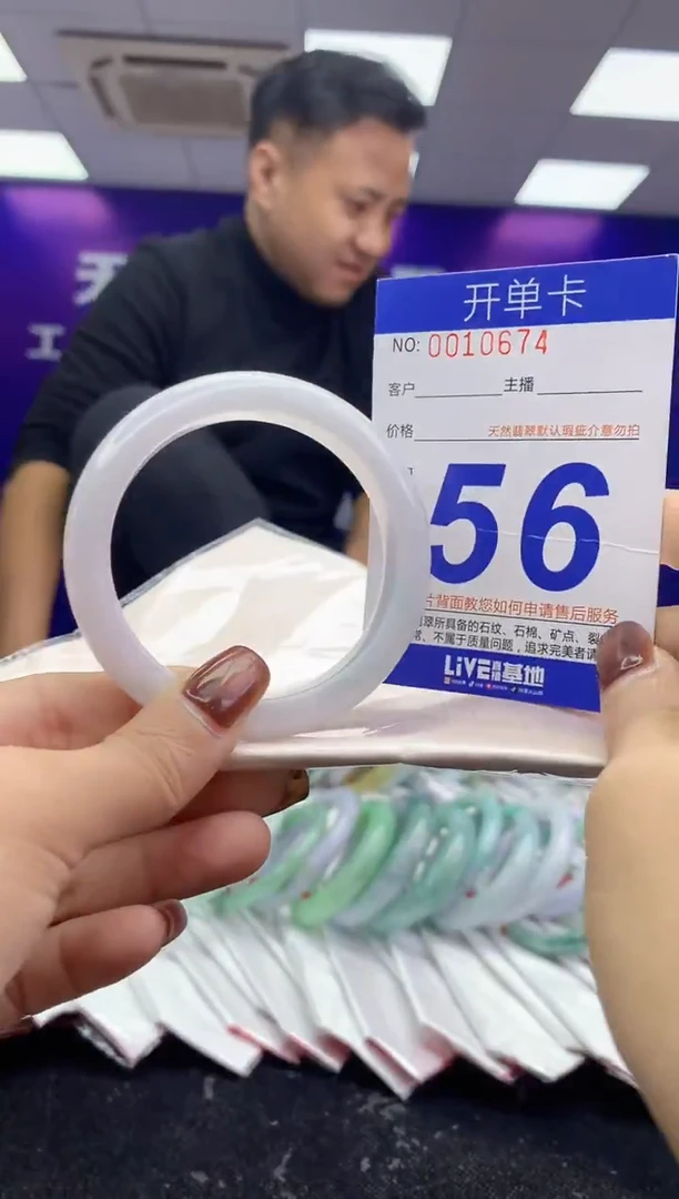 未镶嵌手镯翡翠AAAAAAAAAAAA