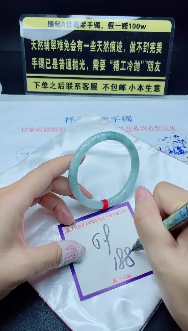 未镶嵌定制翡翠我