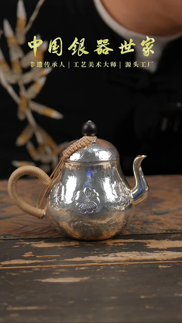 手工雕刻梨形泡茶壶