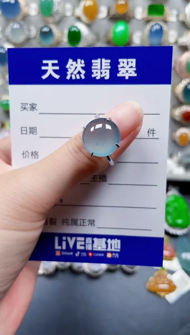 银S925镶嵌戒指翡翠130