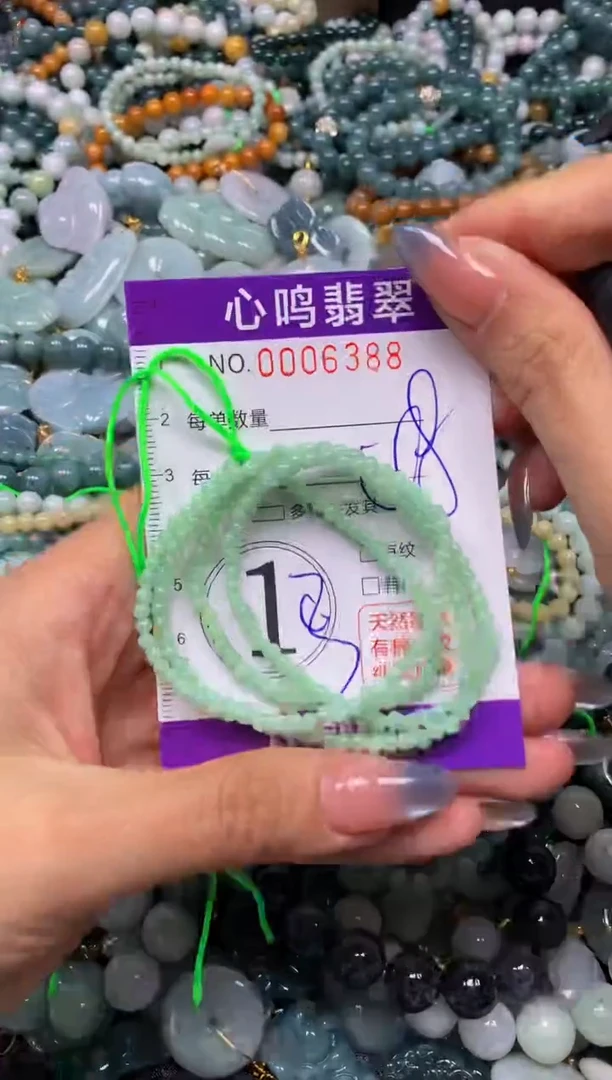 颈饰未镶嵌翡翠闪购006388