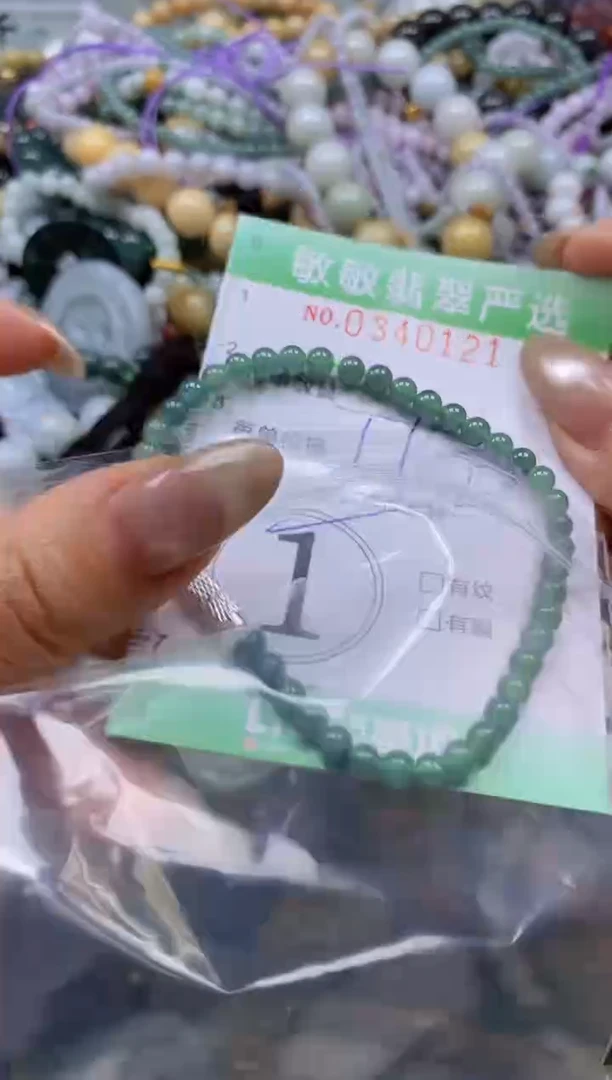 颈饰未镶嵌翡翠闪购0340121多样性发其一