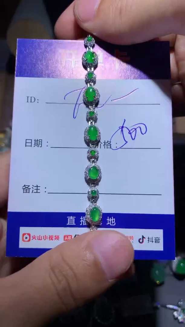 【闪购商品】翡翠手链银S925镶嵌 定向 Faience