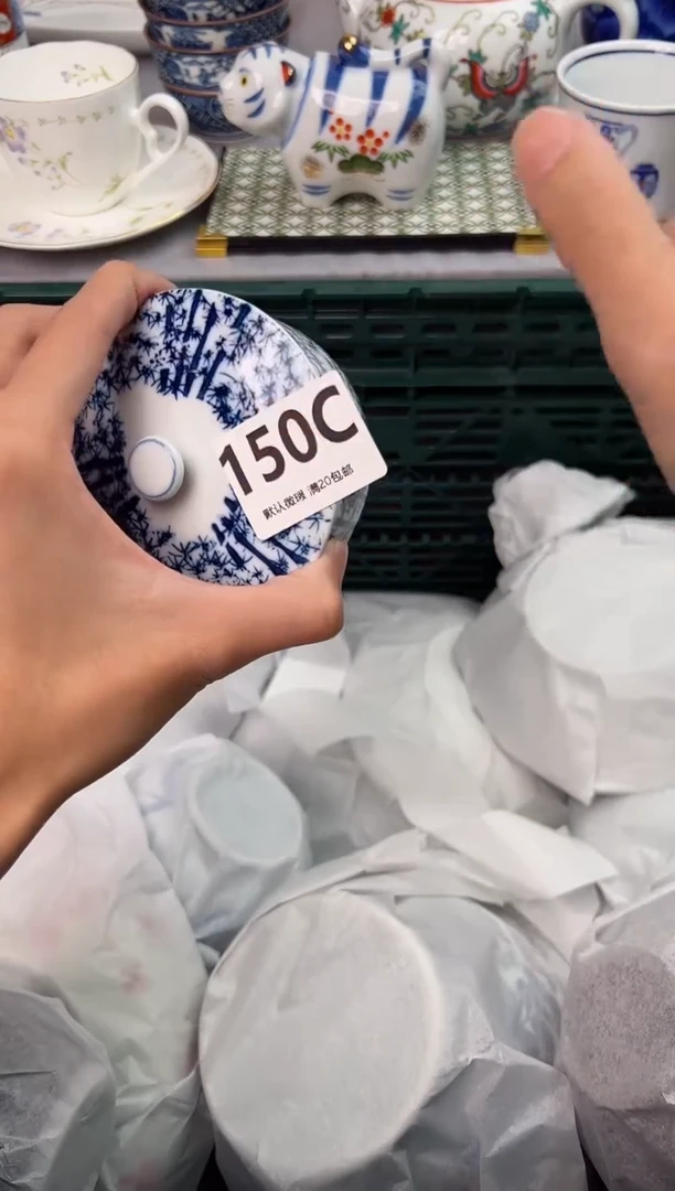 【闪购商品】碗150C瓷器瓷器瓷器瓷器