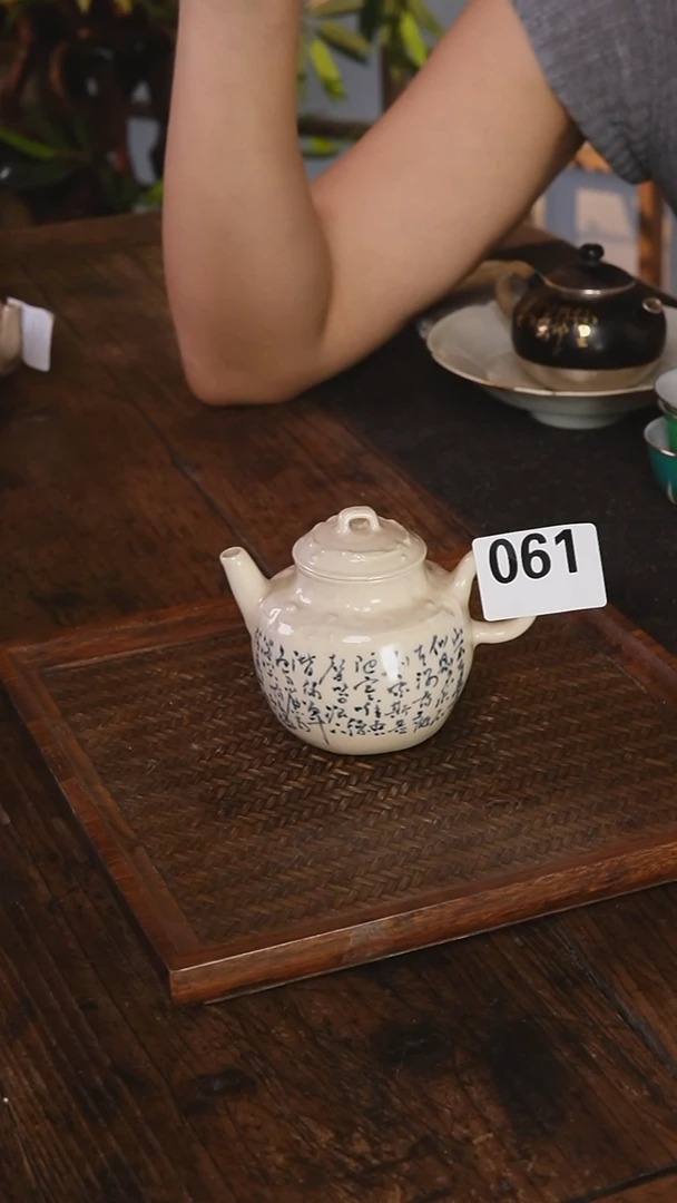 青花诗文小白壶061