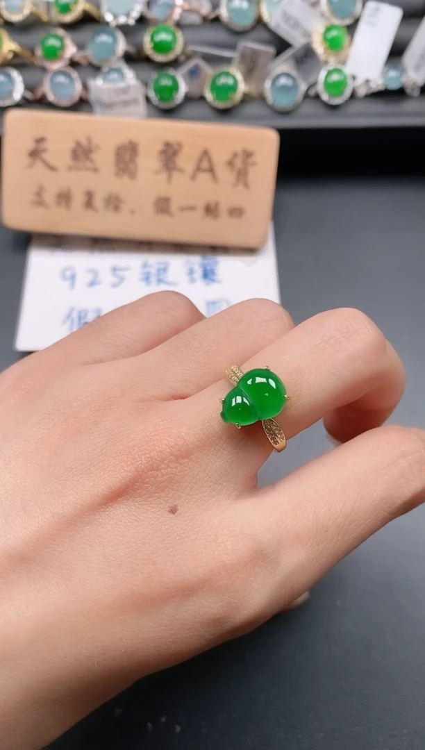 银S925镶嵌戒指翡翠111