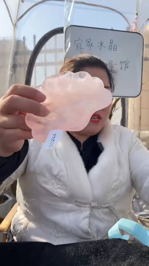 【闪购商品】水晶碗未镶嵌粉水晶碗D244