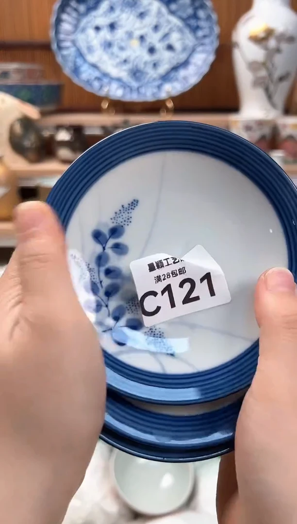 瓷片小*杨121C瓷器 茶具 默认微瑕
