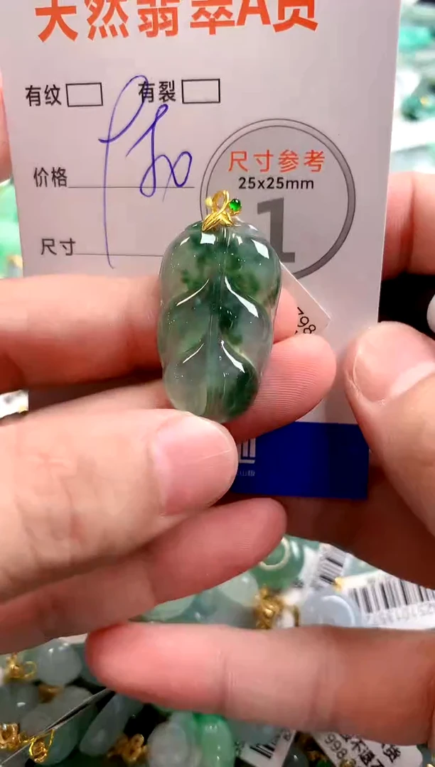 颈饰18K金镶嵌翡翠1071223221