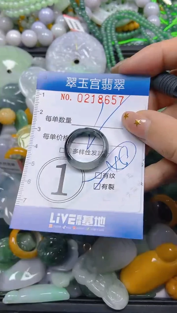 颈饰未镶嵌翡翠闪购C0218657