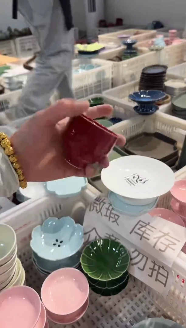瓷片微瑕商品，介意勿拍