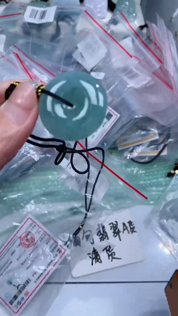 颈饰未镶嵌翡翠吊坠