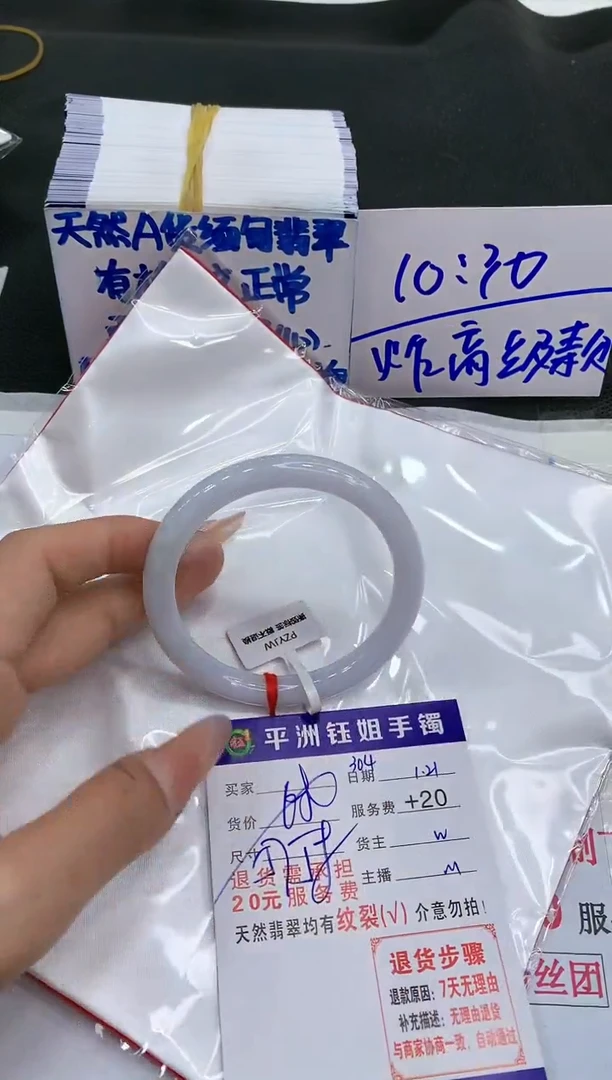 【闪购商品】翡翠手镯未镶嵌11111111111