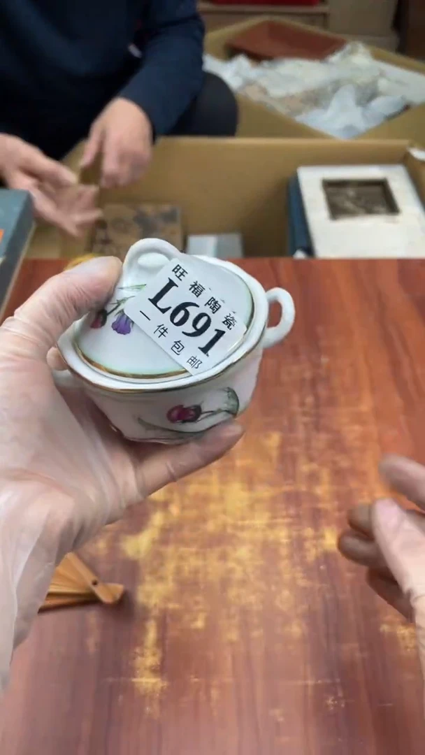 瓷片醉*盛日中古杂项甄选