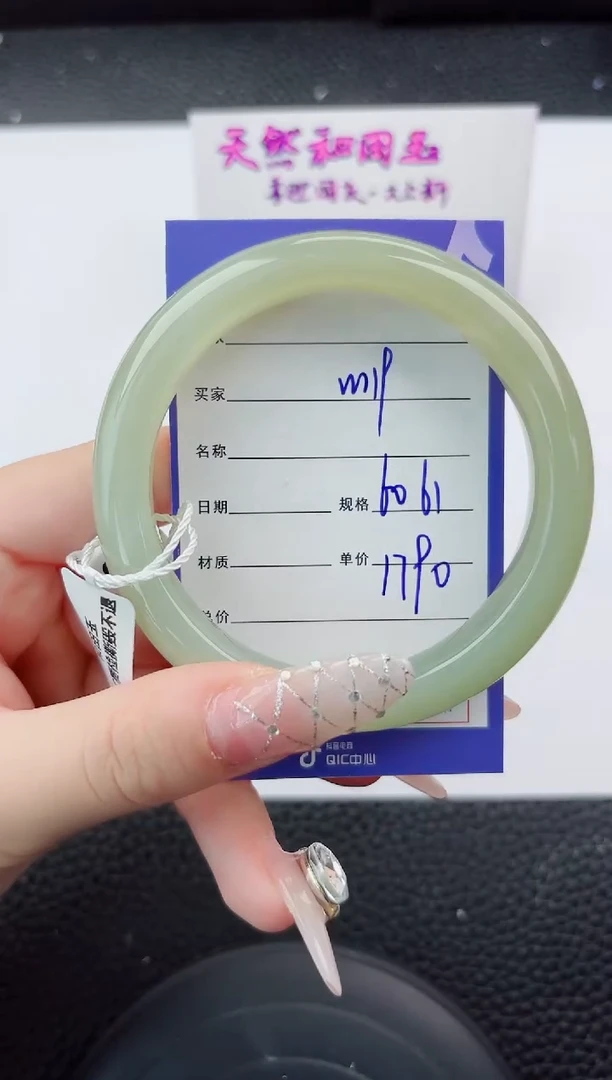 未镶嵌手镯和田玉119嗨购微色差T5