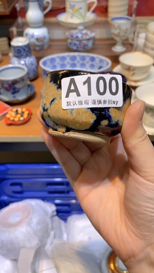 【闪购商品】思羽甄选壹号商品AA100