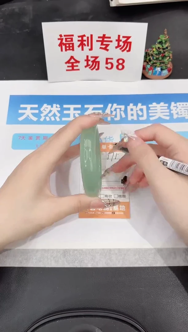 未镶嵌手镯石英质玉J71-61