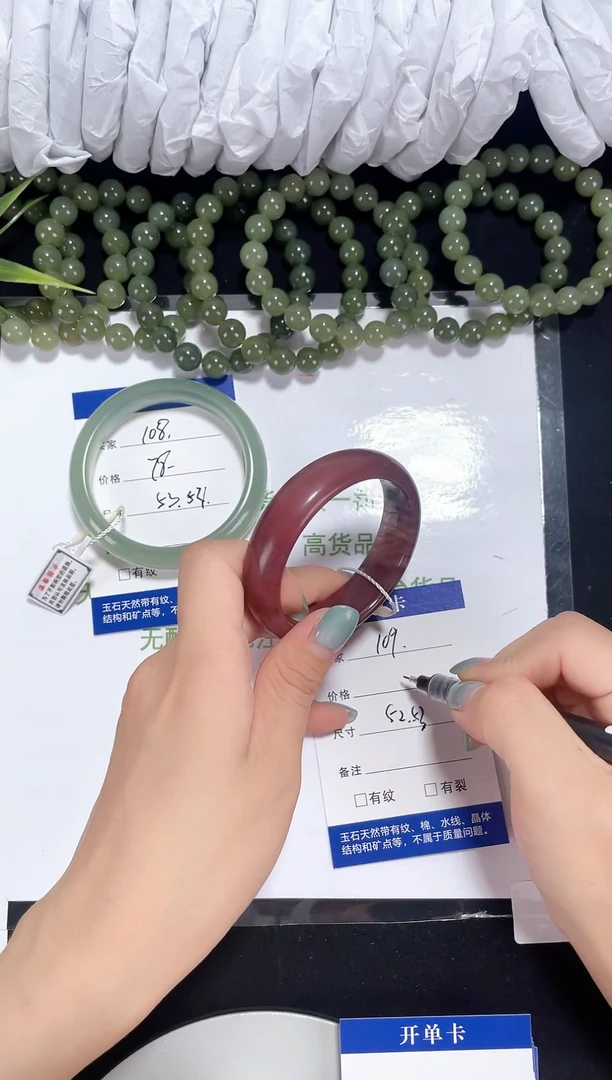 未镶嵌金丝玉石英质玉109 紫罗兰 52-53